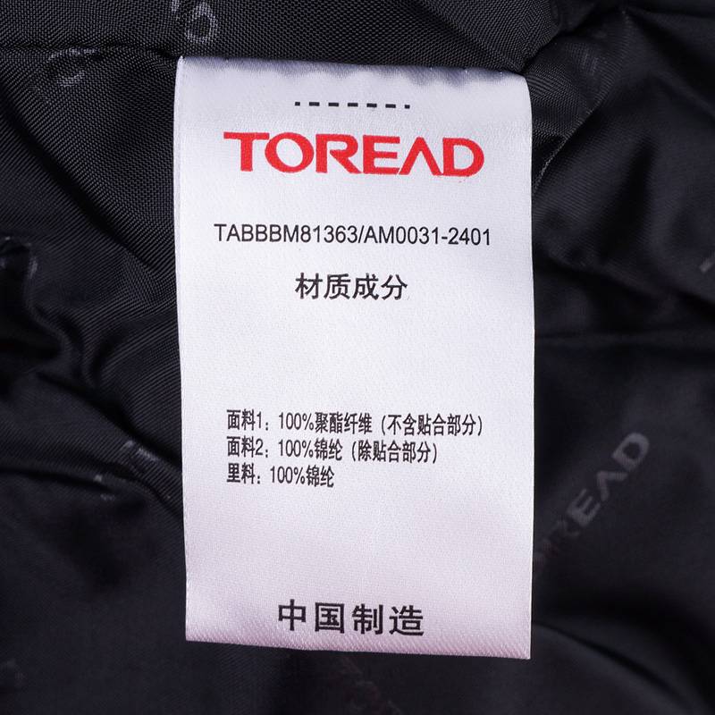 男女同款户外单层冲锋衣TABBBM81363