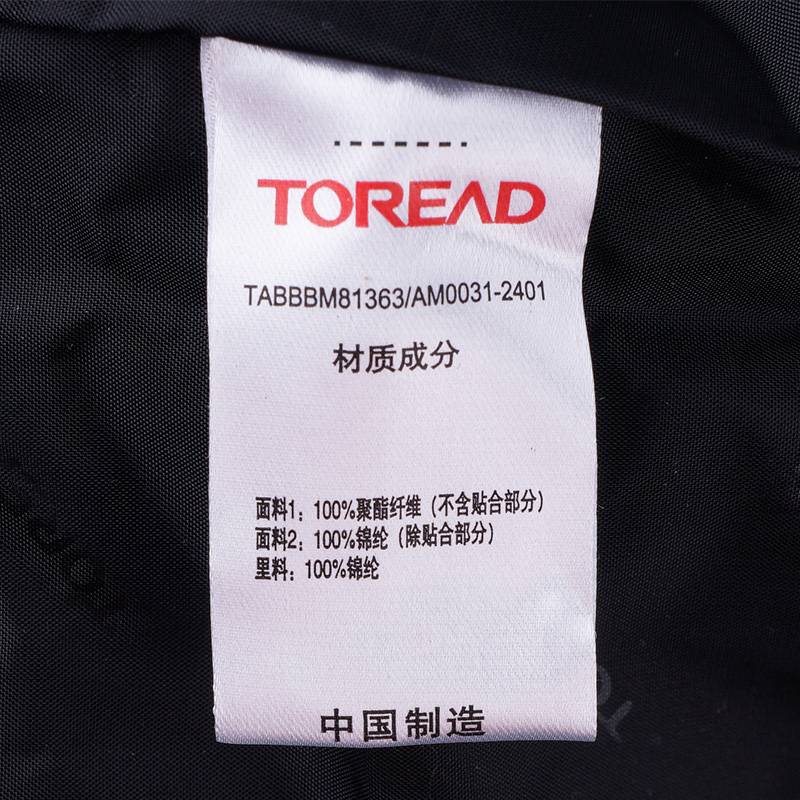 男女同款户外单层冲锋衣TABBBM81363