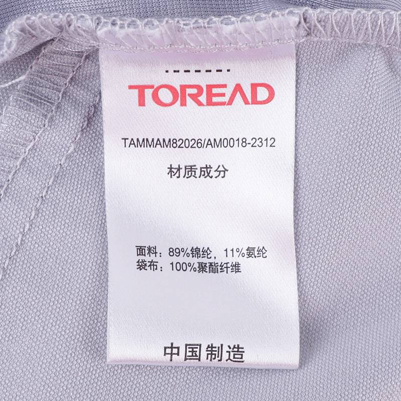 女式运动休闲透气弹力直筒裤TAMMAM82026