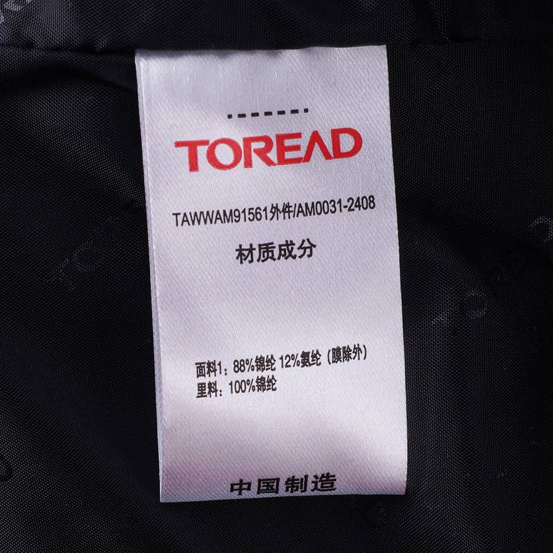男式套羽绒冲锋衣TAWWAM91561