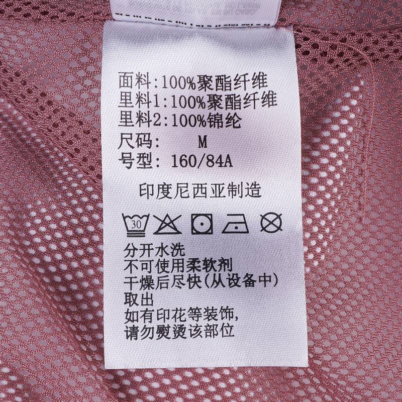 女子户外防风连帽单层冲锋衣WR0533610