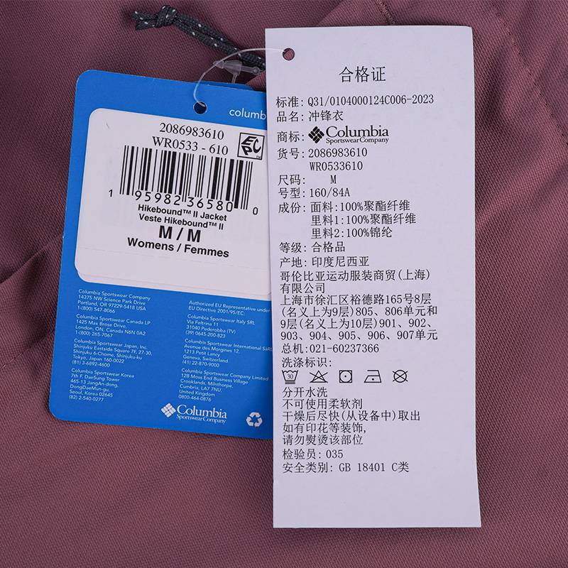女子户外防风连帽单层冲锋衣WR0533610