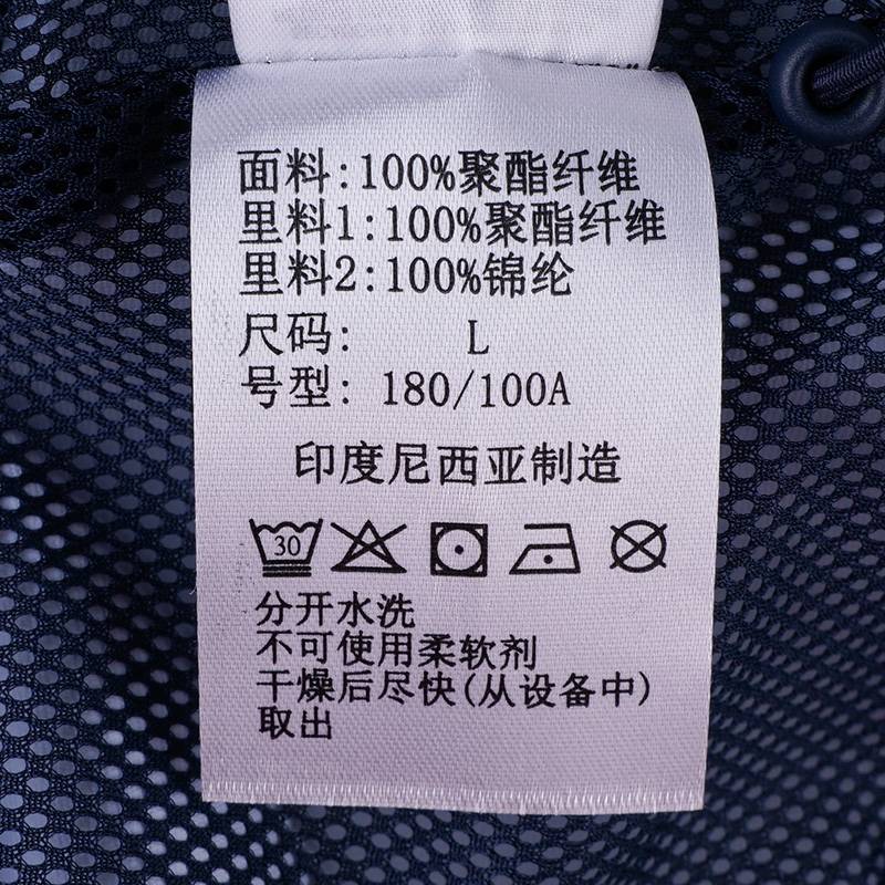 男子TECH外套防风冲锋衣夹克WE2619478