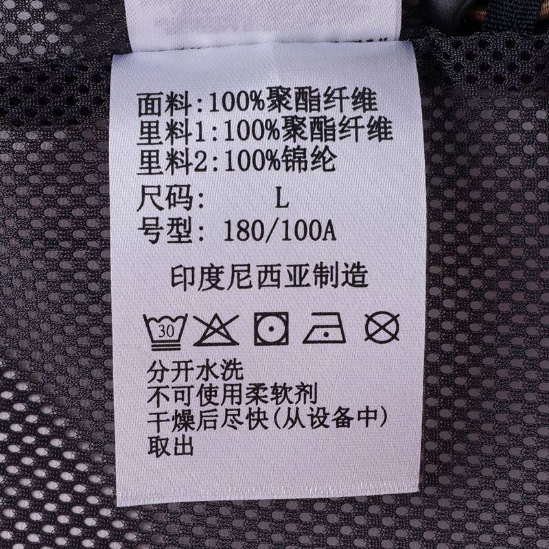 男子TECH外套防风冲锋衣夹克WE2619278