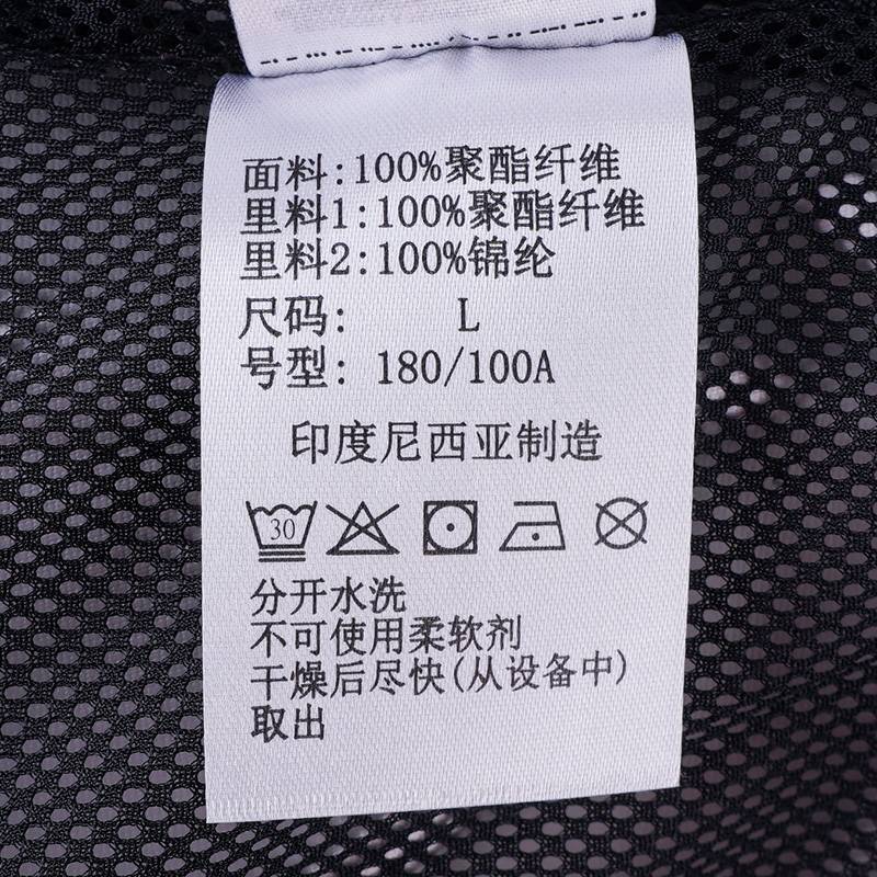 男子TECH外套防风冲锋衣夹克WE2619010