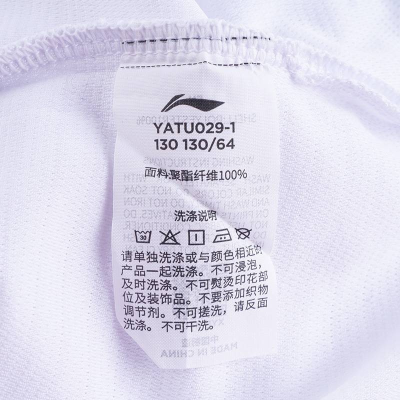 儿童速干短袖短裤运动比赛两件套YATU029-1