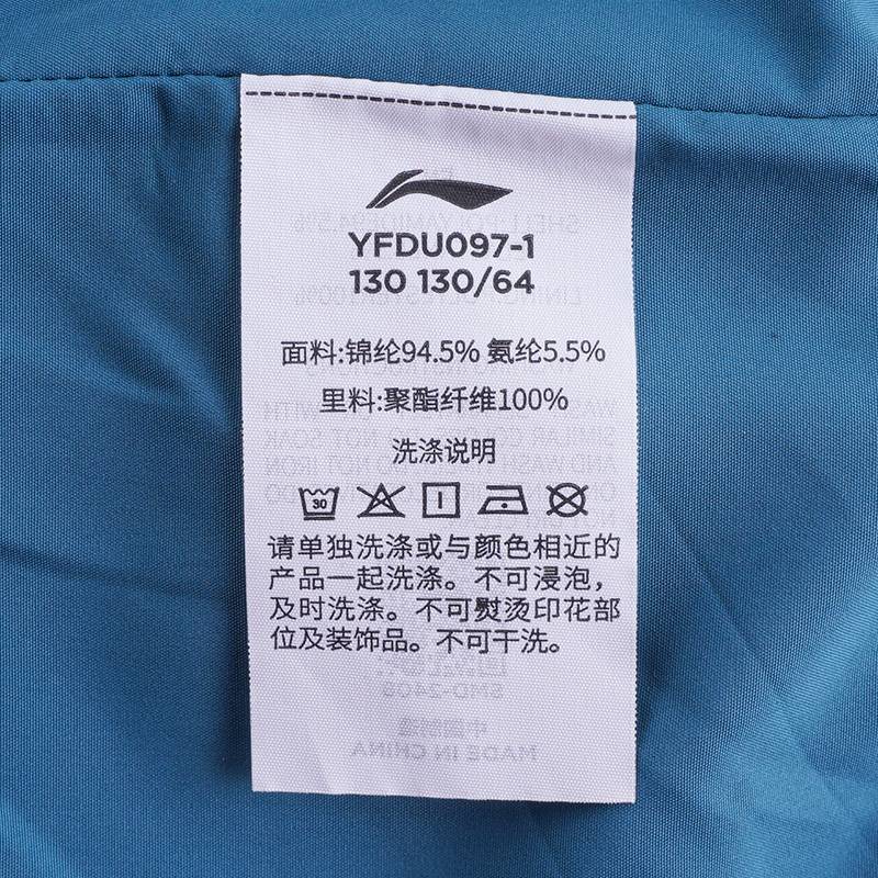 大童潮流撞色休闲宽松运动风衣YFDU097-1