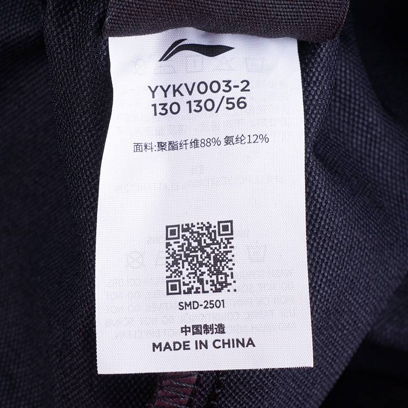 大童篮球系列宽松梭织速干运动长裤YYKV003-2