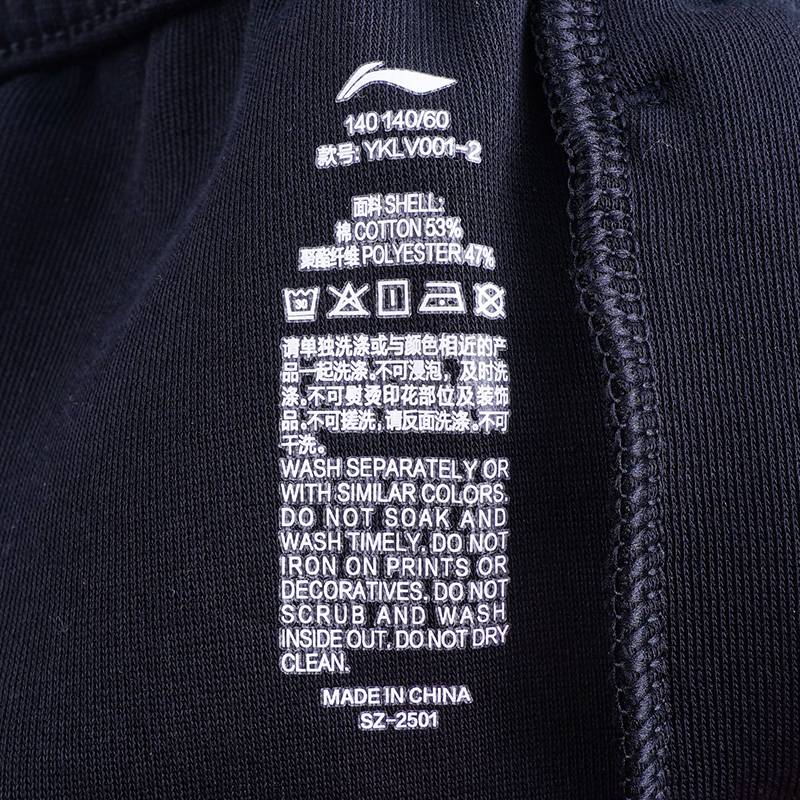 大童篮球系列宽松针织舒适运动长裤YKLV001-2