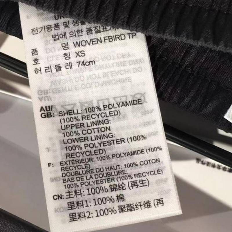 男子经典三条纹宽松运动束脚长裤IT2501