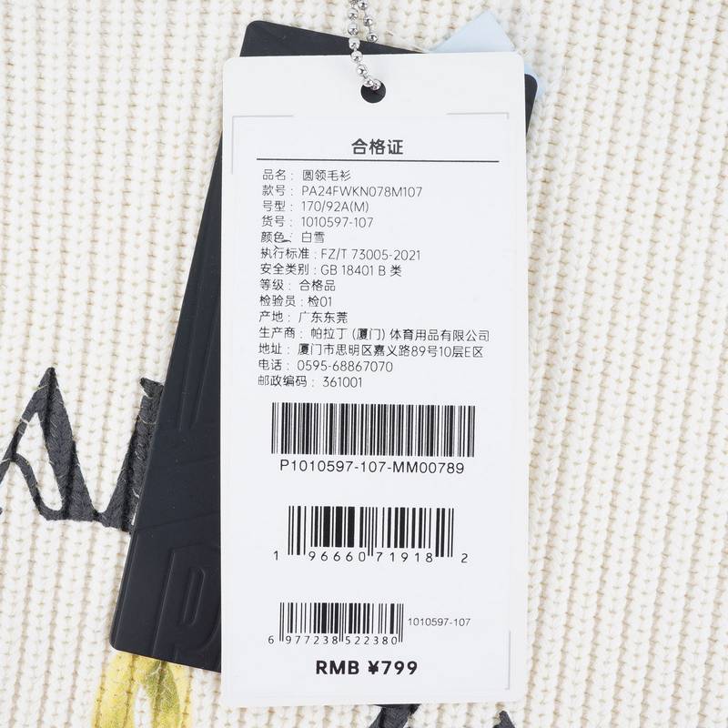 男女同款鸢尾花圆领毛衫1010597-107