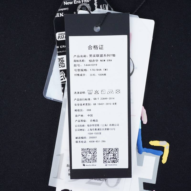 男子棉质短袖14441019