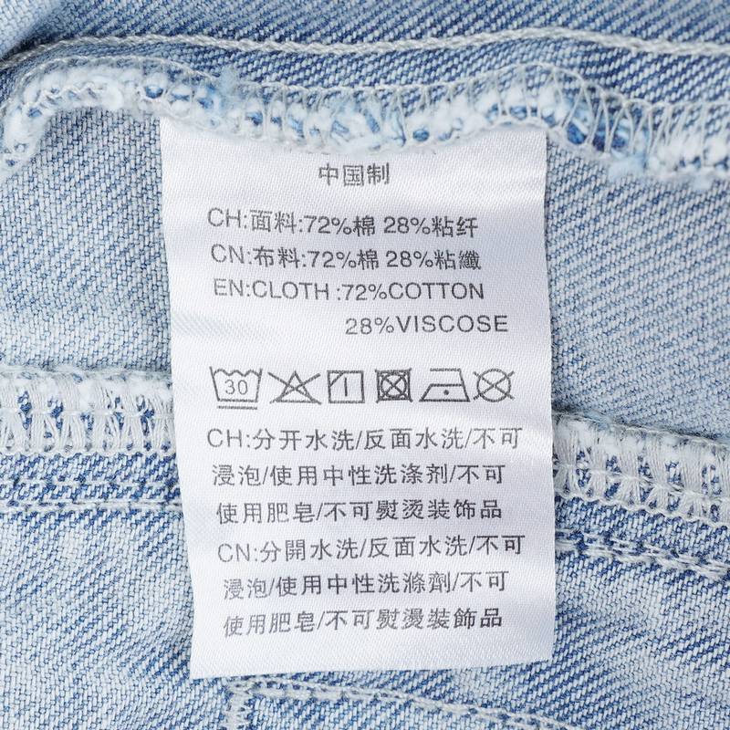 男子牛仔外套1011285-070