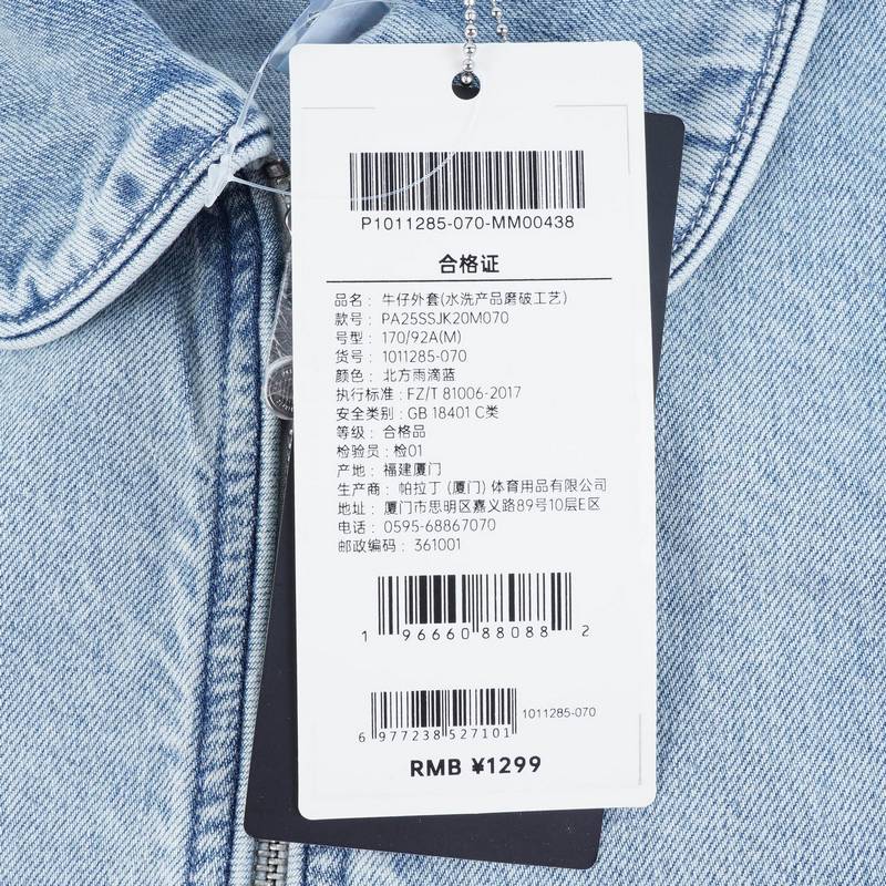 男子牛仔外套1011285-070