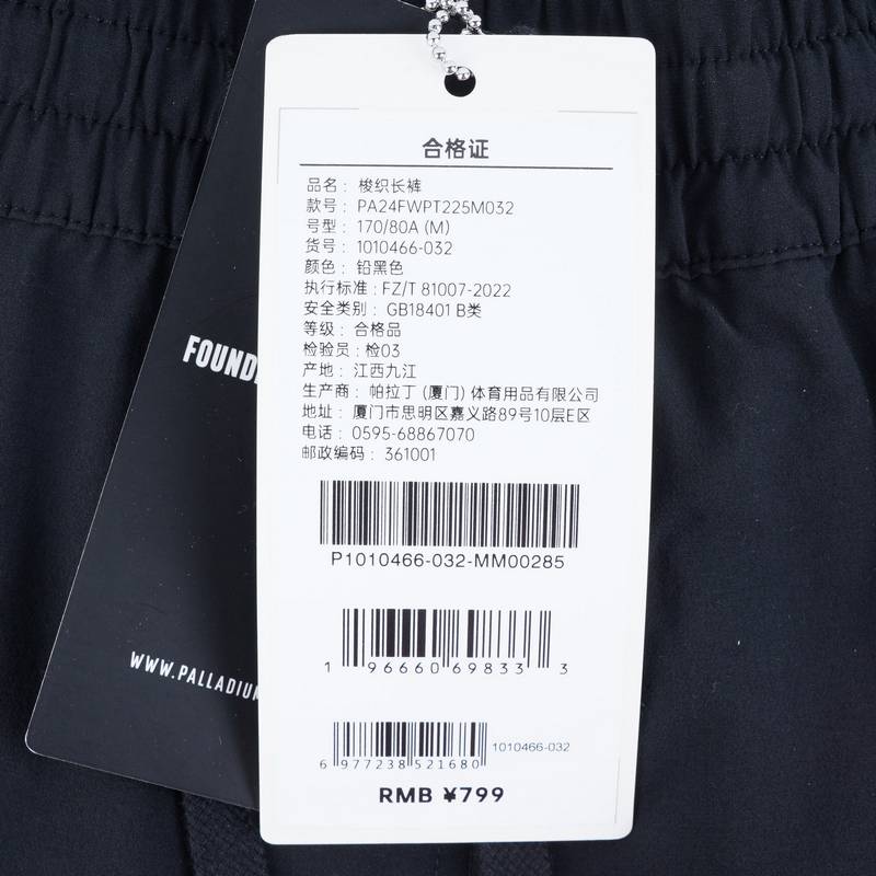 男子时尚宽松立体口袋设计休闲裤1010466-032