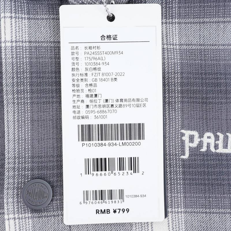 男子休闲时尚潮流百搭长袖衬衫1010384-934