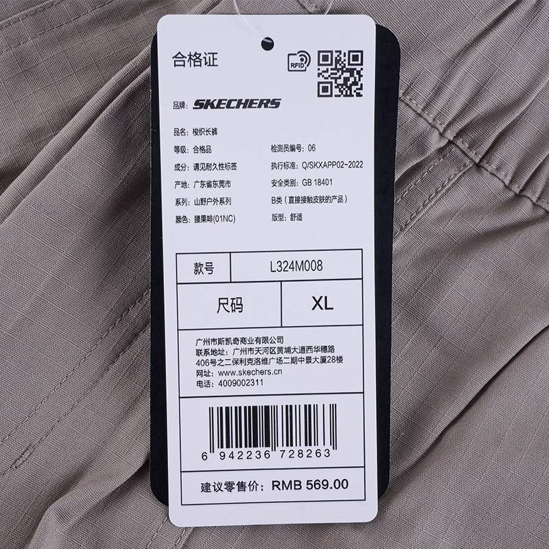 男子梭织长裤L324M008-01NC