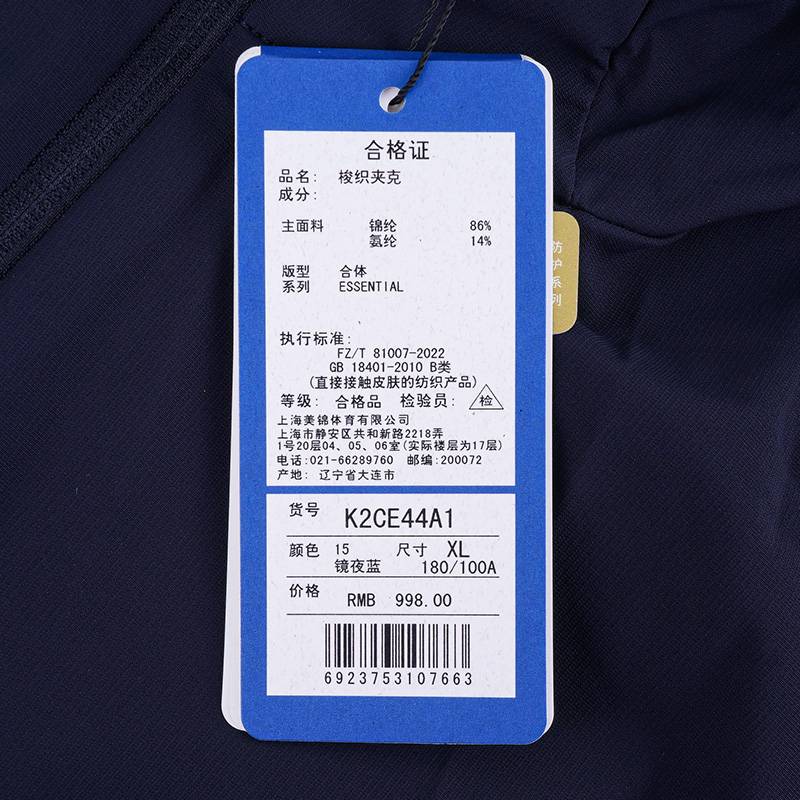 男子城市户外梭织透气连帽夹克外套K2CE44A1-15-