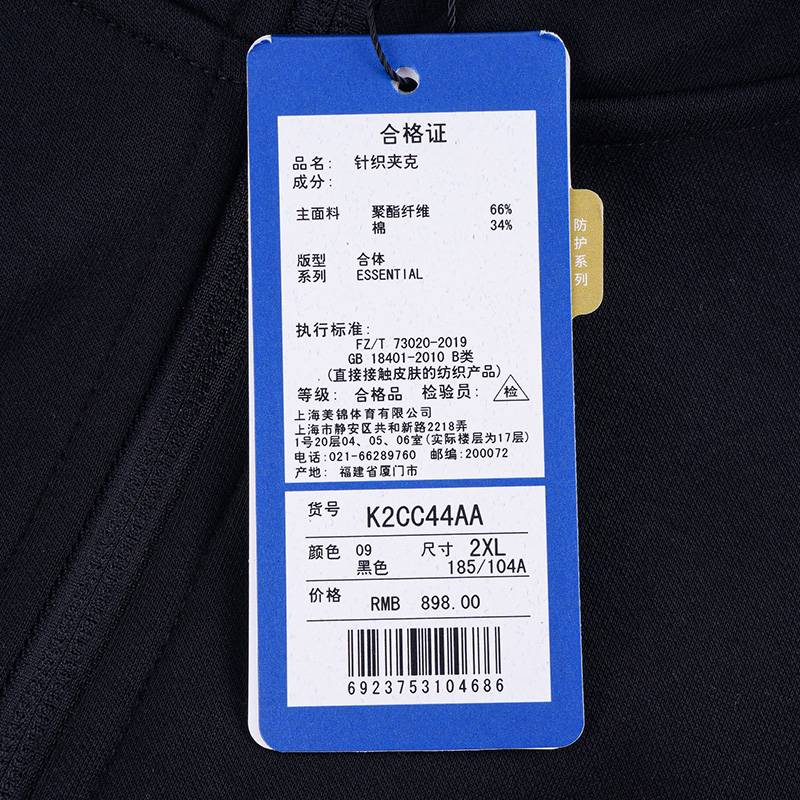 男子针织夹克外套K2CC44AA-09-