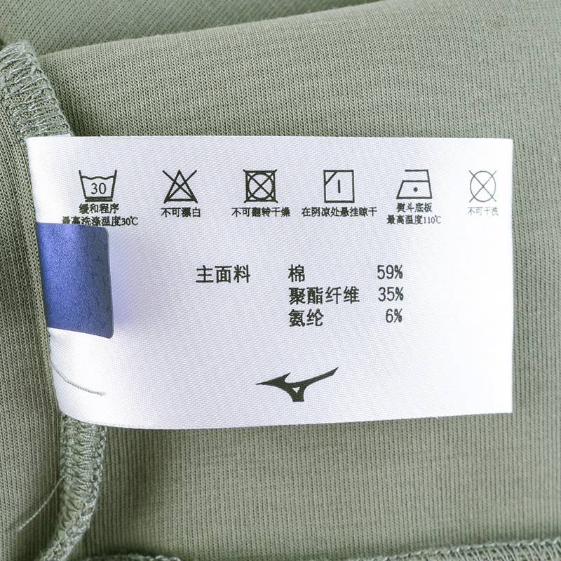 女款运动休闲立领针织套头衫K2CC45R7-95-