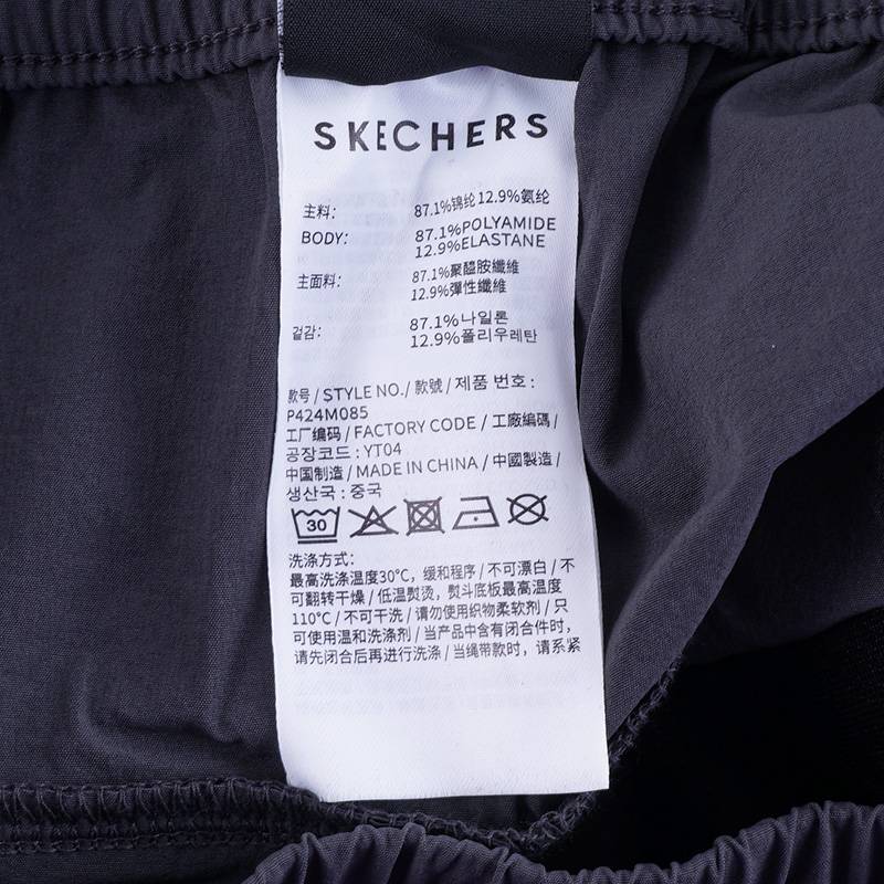 运动休闲简约舒适百搭梭织男长裤P424M085-02KY