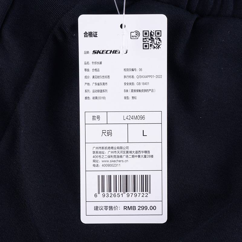 针织简约休闲舒适运动男长裤L424M096-0018