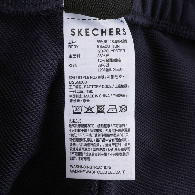 男士休闲舒适柔软针织长裤L125M068-026R
