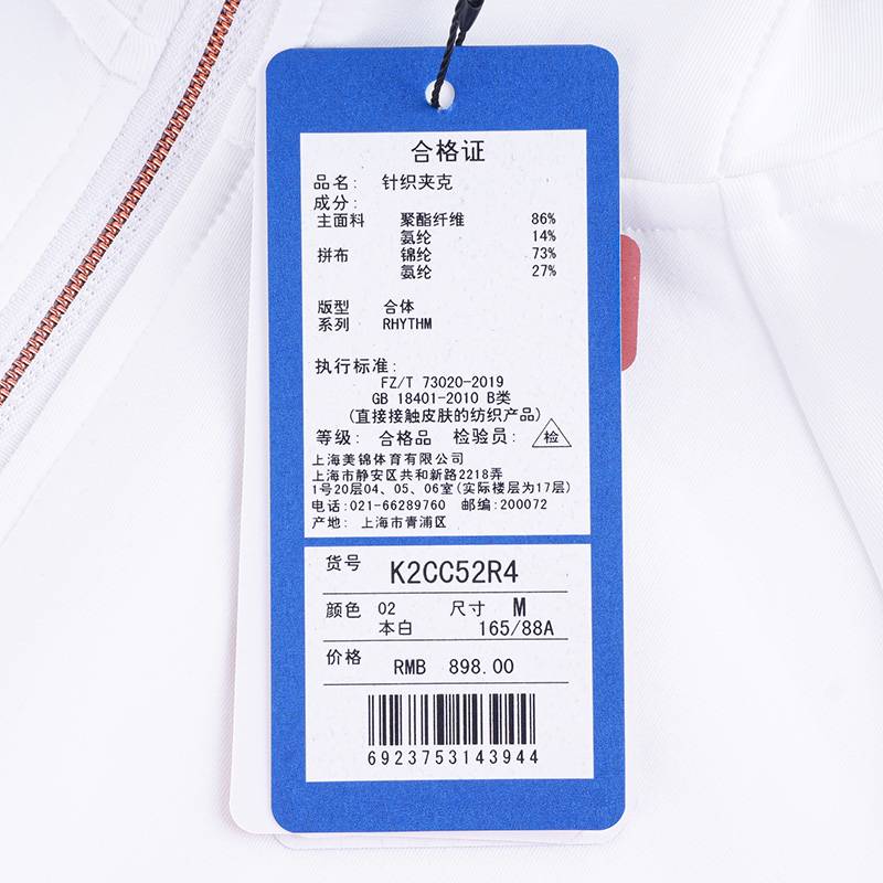 女子运动休闲潮流连帽外套静温夹克K2CC52R4-02-
