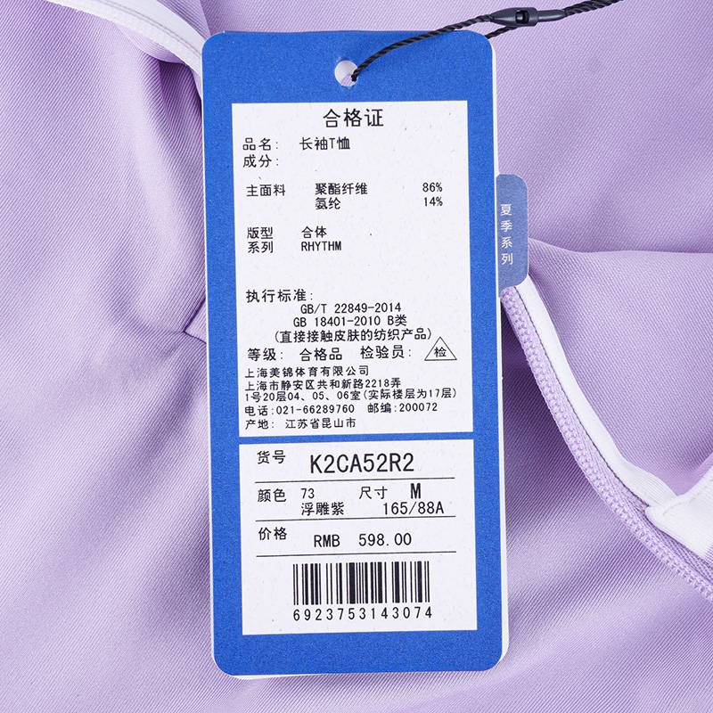 女半开衫拉链梭织套头长袖休闲运动T恤K2CA52R2-73-