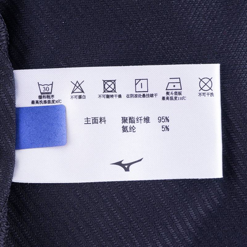 男子立领弹力速干长袖T恤K2CA51A1-09-