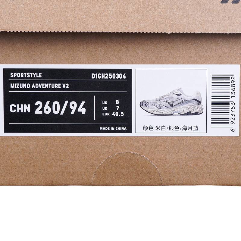 男女同款Y2K千禧复古做旧风老爹鞋跑步鞋D1GH2503-04-