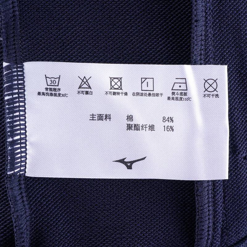 男子运动休闲立领外套K2CC51A3-15-