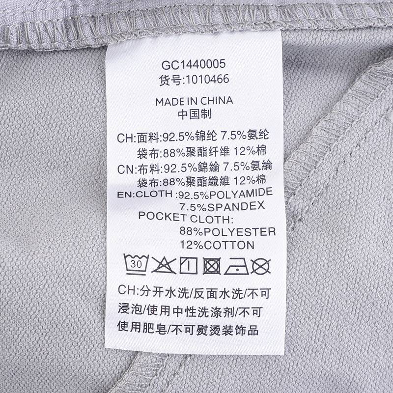 宽松立体口袋设计男女款休闲裤1010466-031