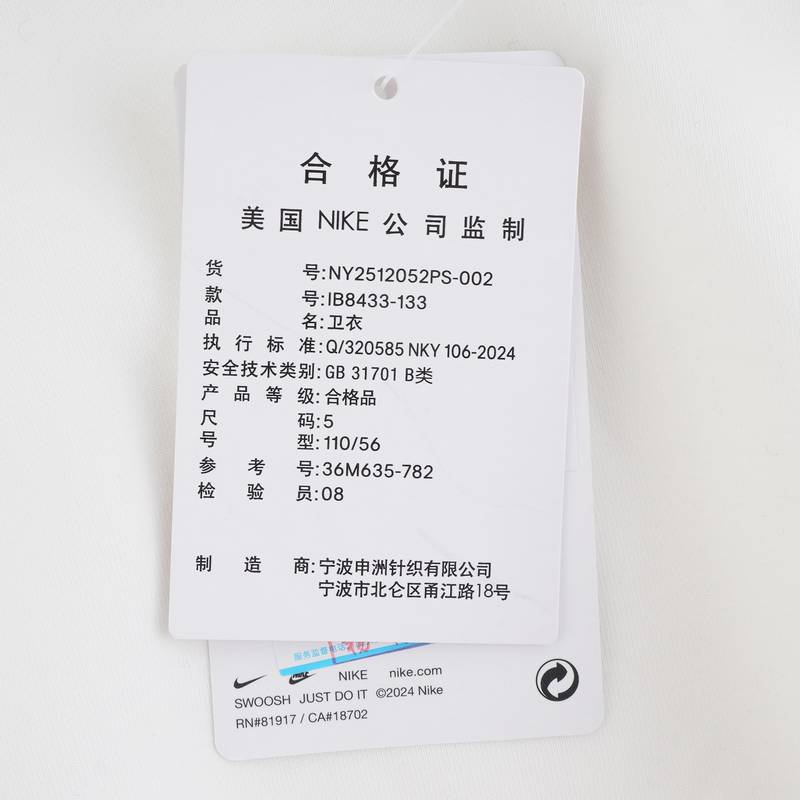 小童圆领针织弹性运动卫衣IB8433-133