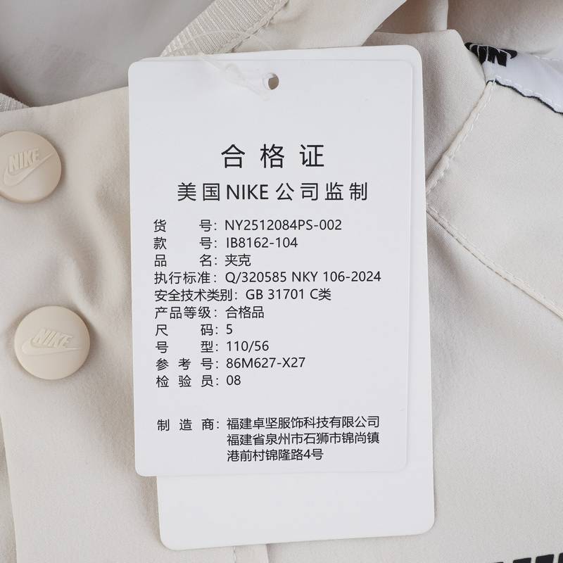 小童户外宽松连帽外套IB8162-104