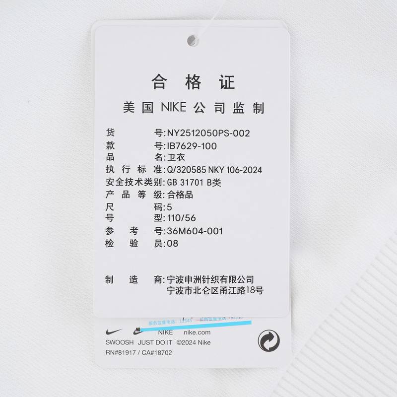 小童运动连帽卫衣套头衫IB7629-100
