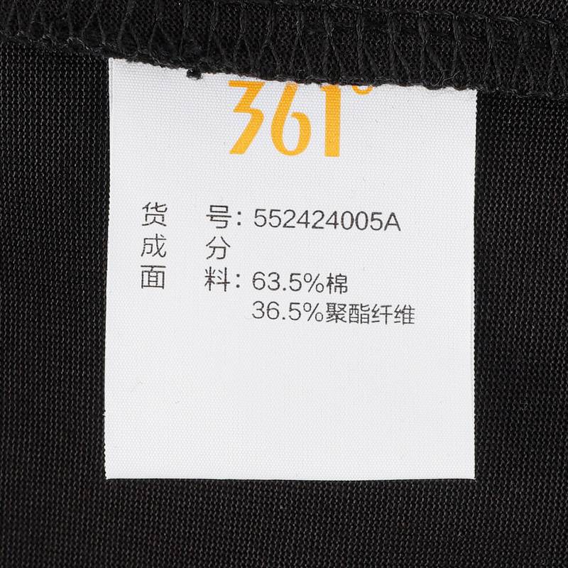 男子圆领短T恤552424005A-4