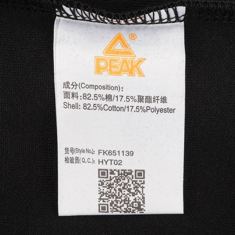 儿童圆领卫衣FK651139