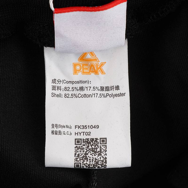 儿童针织运动长裤FK351049