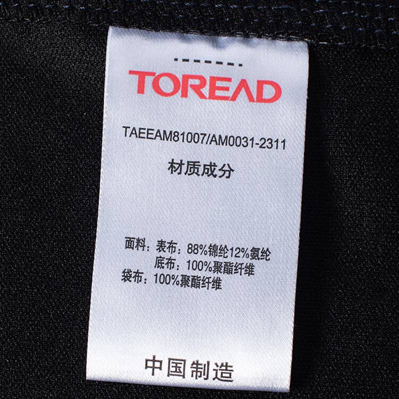 男式立领软壳外套TAEEAM81007