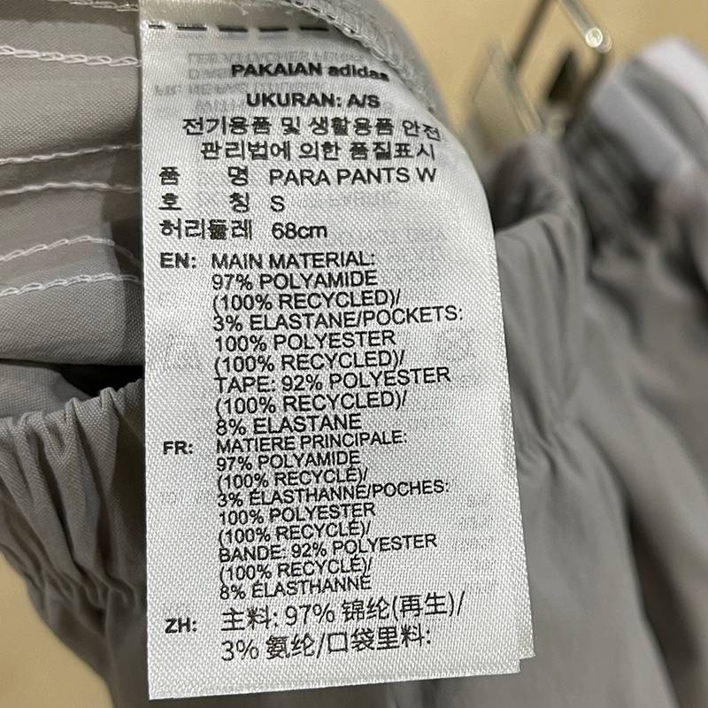 女子PARA PANTS W运动长裤KB9186