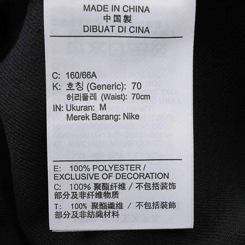 女子梭织长裤
