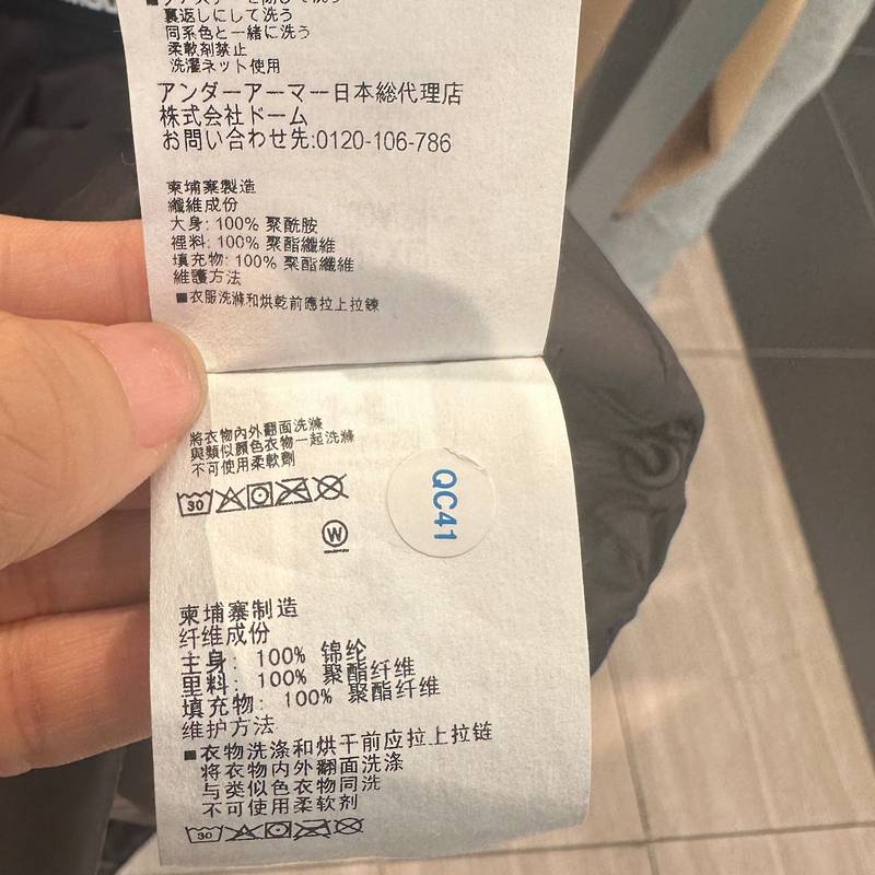 Capitol男子轻质运动休闲马甲1387684-410