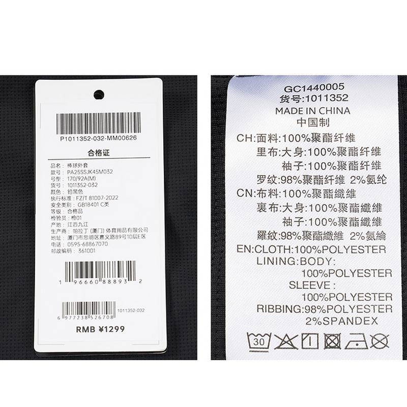 时尚潮流复古胶印男女同款外套1011352-032