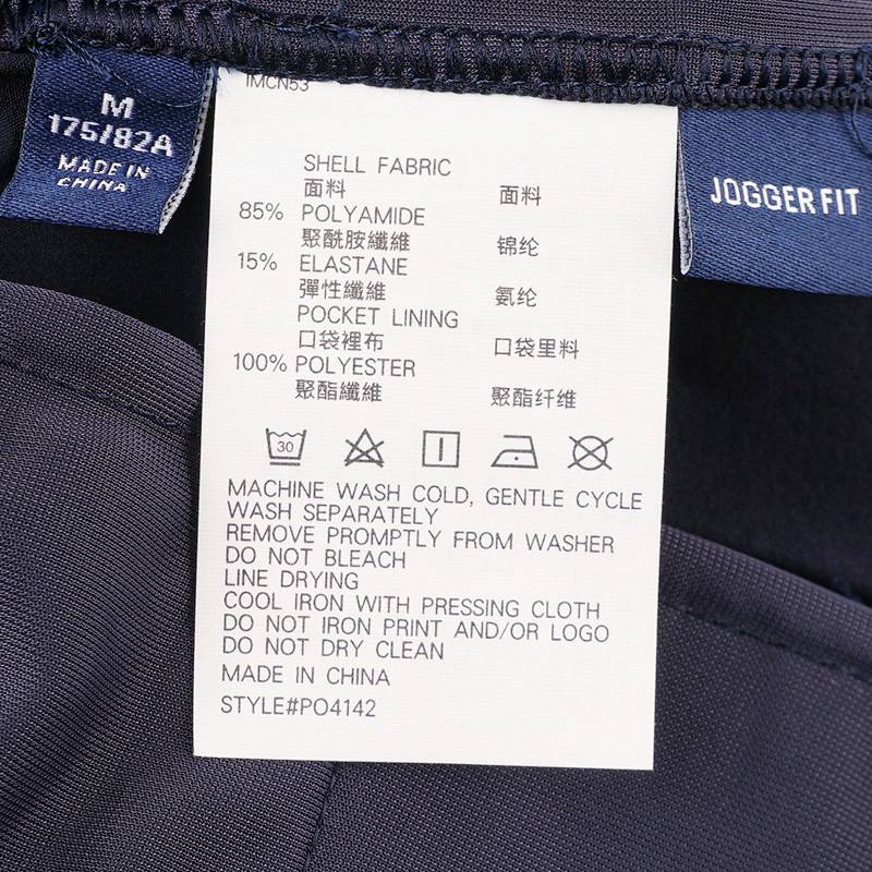 男子四面弹凉感肤休闲裤PO4142