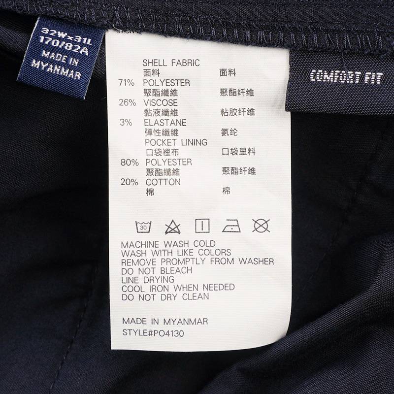 男子吸湿速干舒适亲肤休闲长裤PO4130