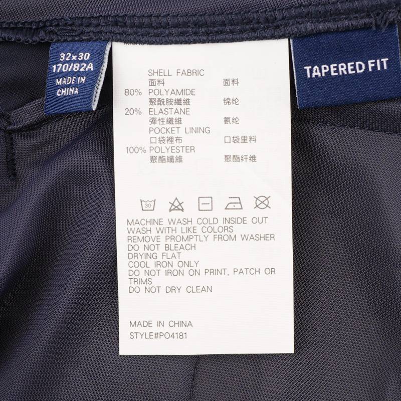 男子弹力凉感舒适休闲裤PO4181