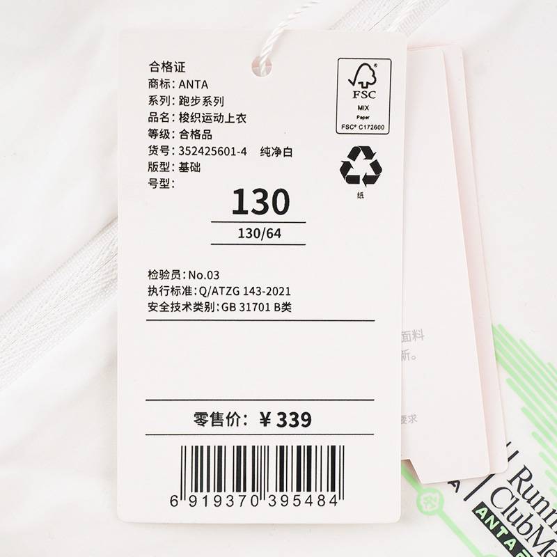 大童薄外套防风梭织运动上衣352425601-4