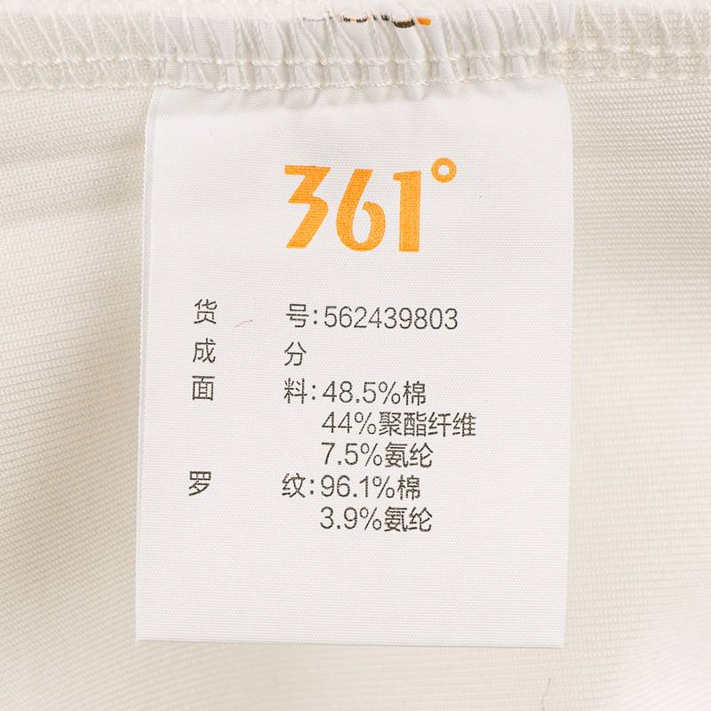 女款圆领长袖休闲上衣
