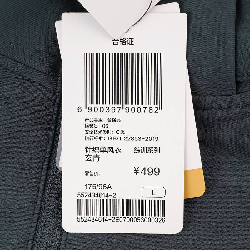 男士可拆卸连帽风衣外套